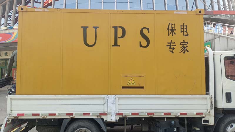 滨海怎样判断柴油发电机组和UPS电源的配合工作是否正常？